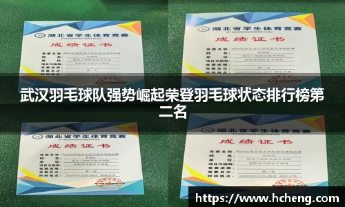 金年会jinnianhui首页